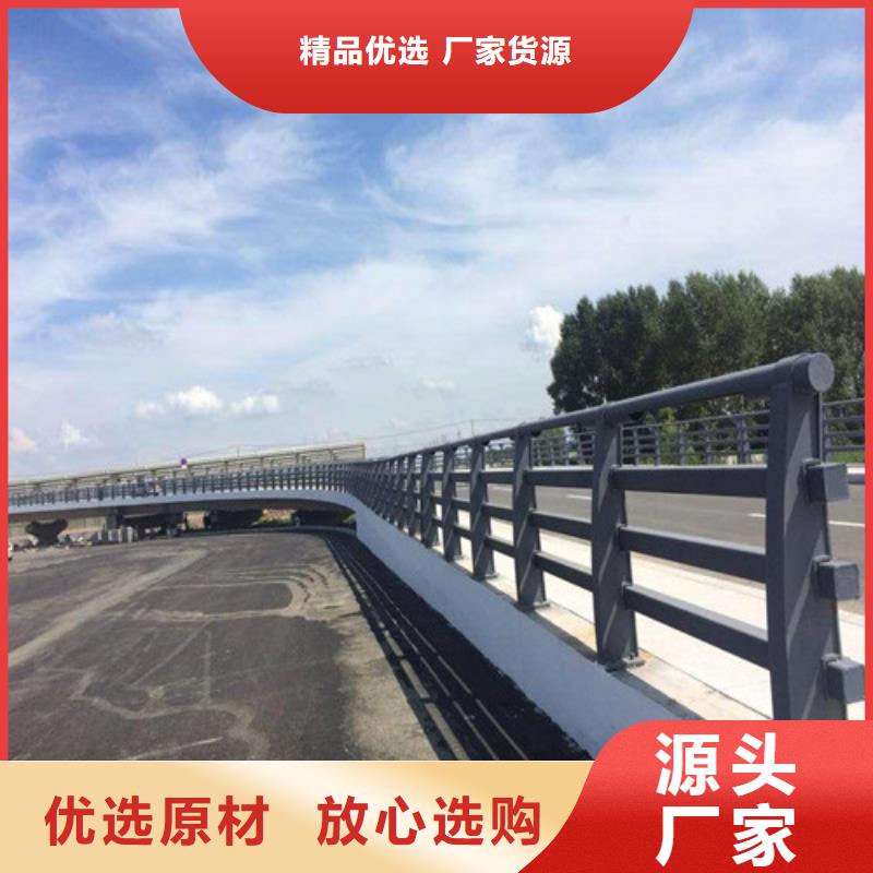 供应不锈钢复合管道路护栏-实体厂家可定制当地经销商