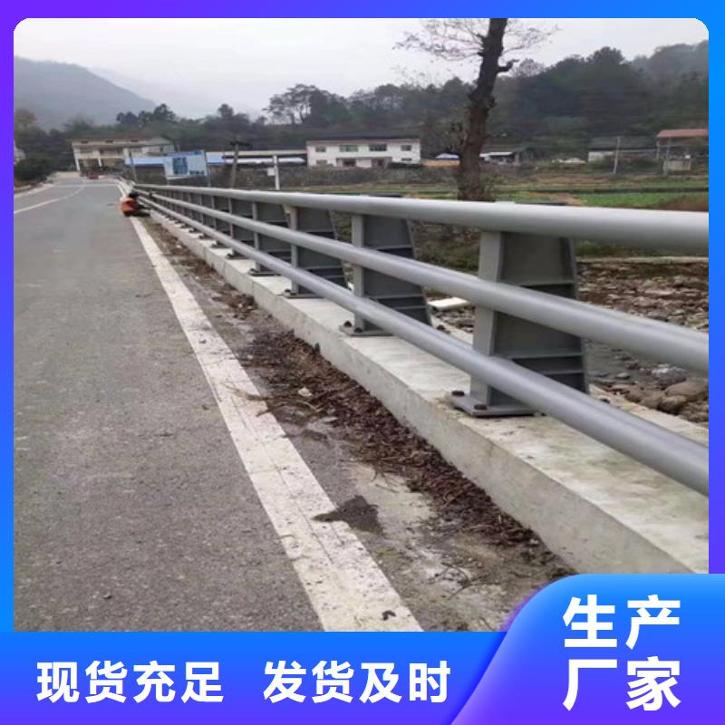 高速公路防撞护栏厂家供货甄选好物