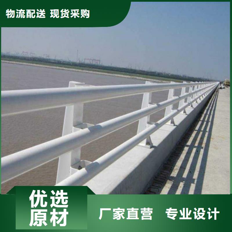 有现货的道路防撞护栏天博体育网页版登陆链接当地服务商