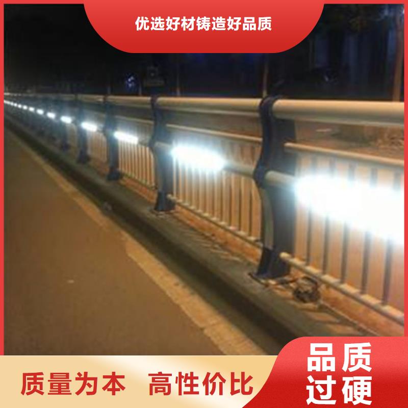 公路灯光护栏-公路灯光护栏欢迎选购供应采购