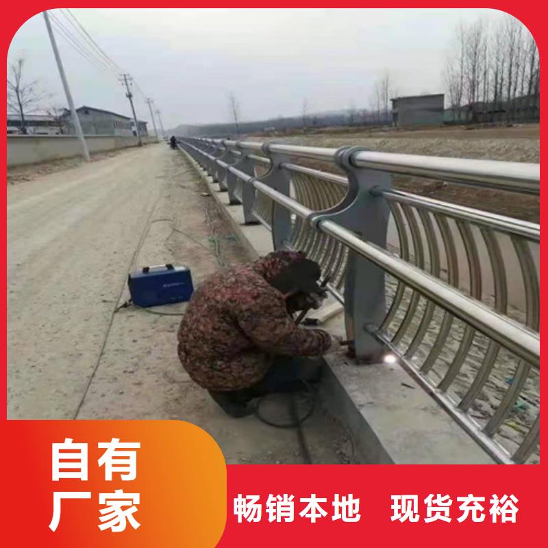 不锈钢河道护栏_价格实在品质做服务