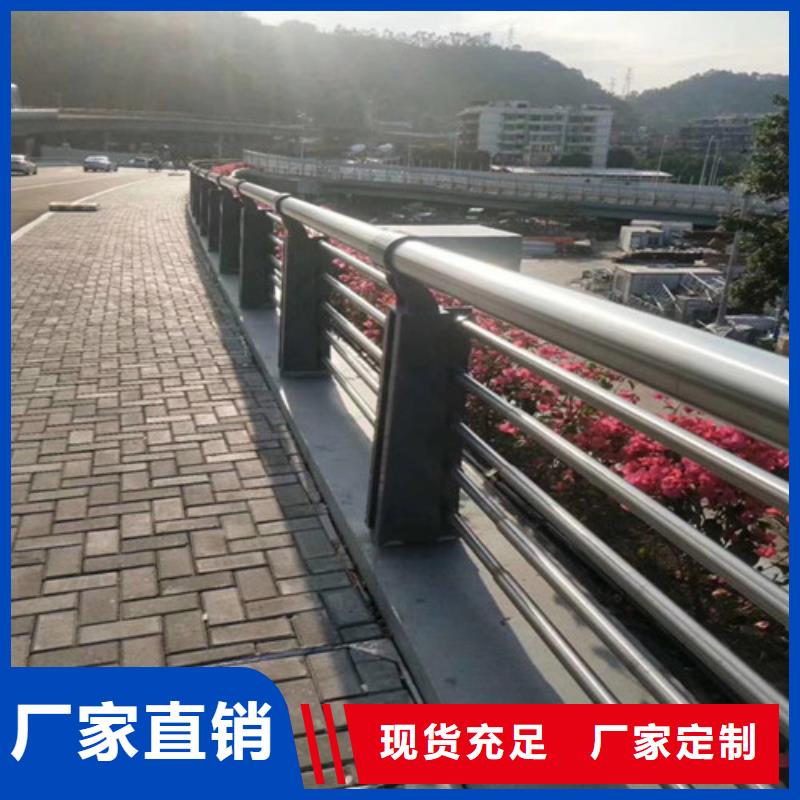 性价比高的桥梁道路防撞护栏厂家销售厂家源厂定制