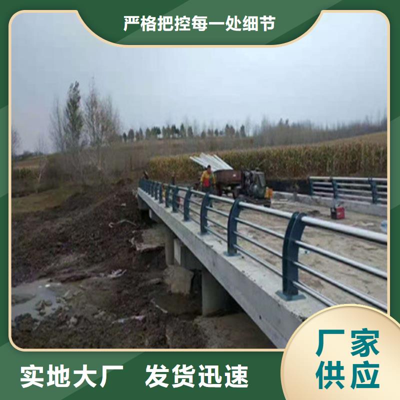 不锈钢道路护栏的规格尺寸当地服务商