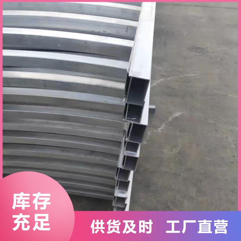 铝合金防撞栏杆市场现货价格附近货源