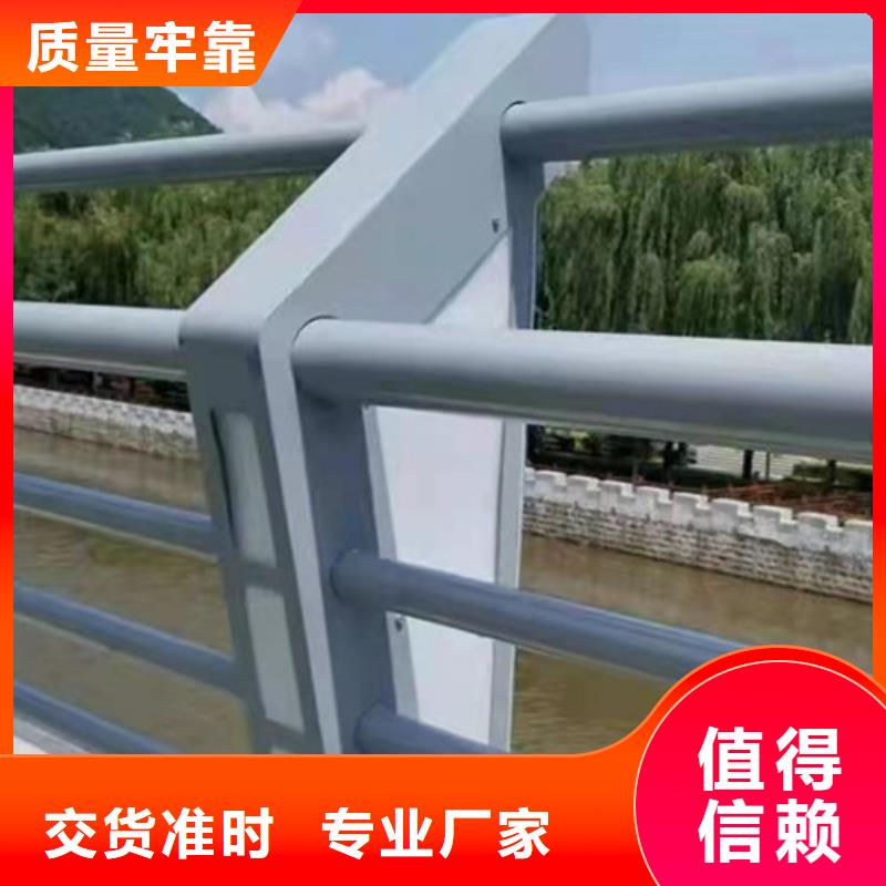 铝合金道路护栏厂家，规格全优良工艺