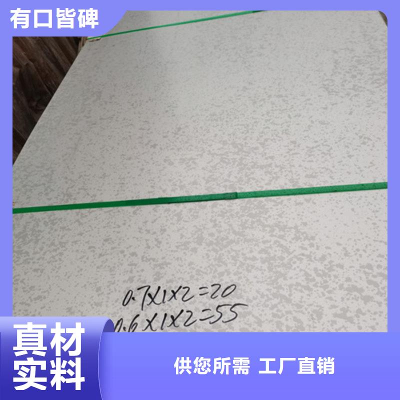 304不锈钢板售后服务好附近公司