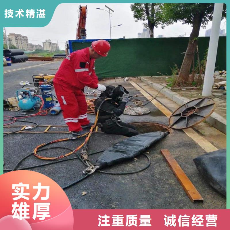 陆丰市闸门水下堵漏-24小时为您提供服务当地制造商