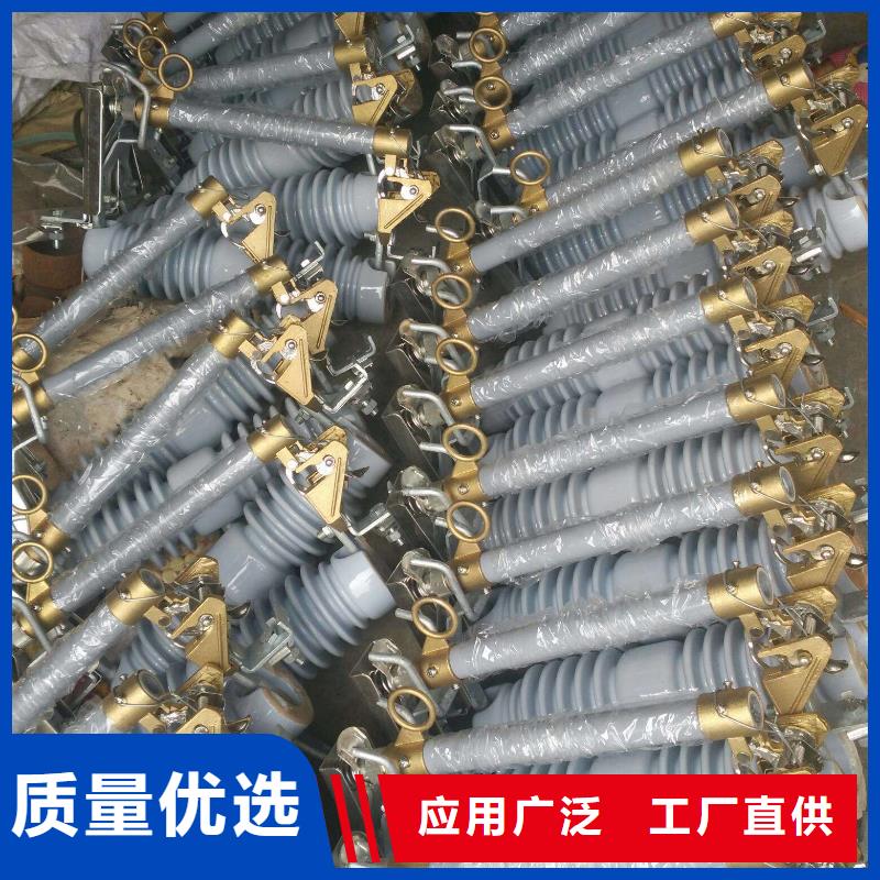 【跌落式熔断器】HRW12-10KV/200浙江羿振电气有限公司同城供应商