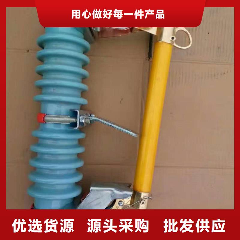 快讯：
高压熔断器/RW12-24KV/100A大量现货