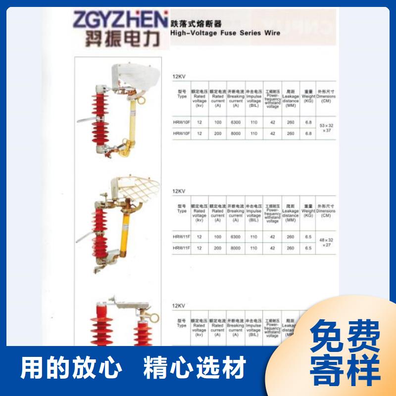 出口型瓷瓶跌落保险DG-2-15/200A..当地货源