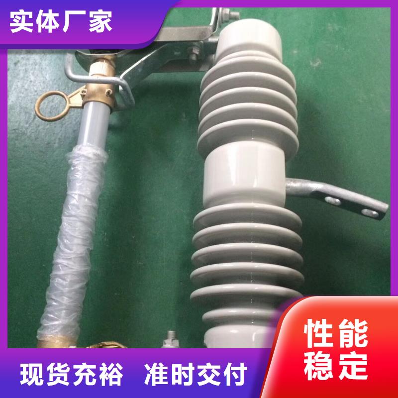 【令克】RW12-12KV/200A合作共赢