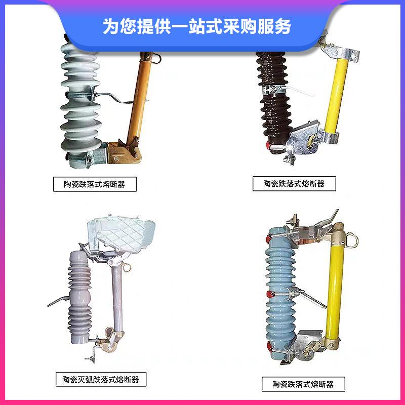 防风型跌落式熔断器HGRW2-35KV/200A.定制批发