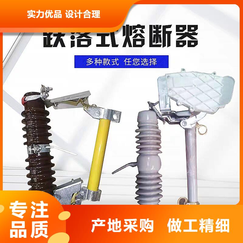 高压熔断器/HRW3-12KV/200A免费询价