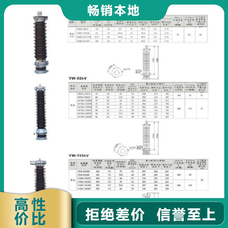 【高压隔离开关】穿墙套管拒绝伪劣产品一致好评产品