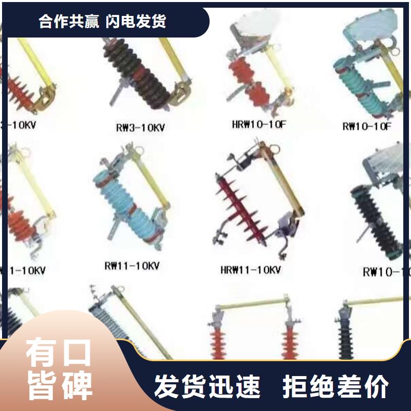 高压隔离开关断路器厂家畅销当地源头把关放心选购