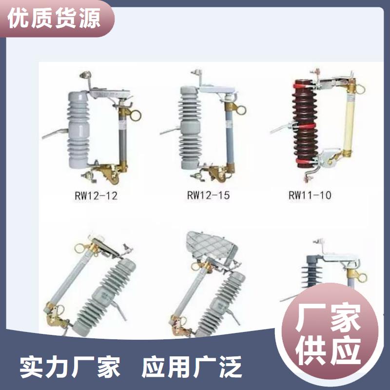 高压隔离开关【塑壳式断路器】品质保障售后无忧做工细致