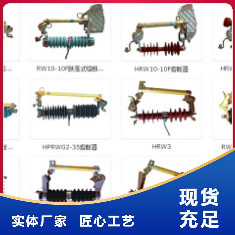 【高压隔离开关】CW2智能型式断路器物流配送厂家大量现货