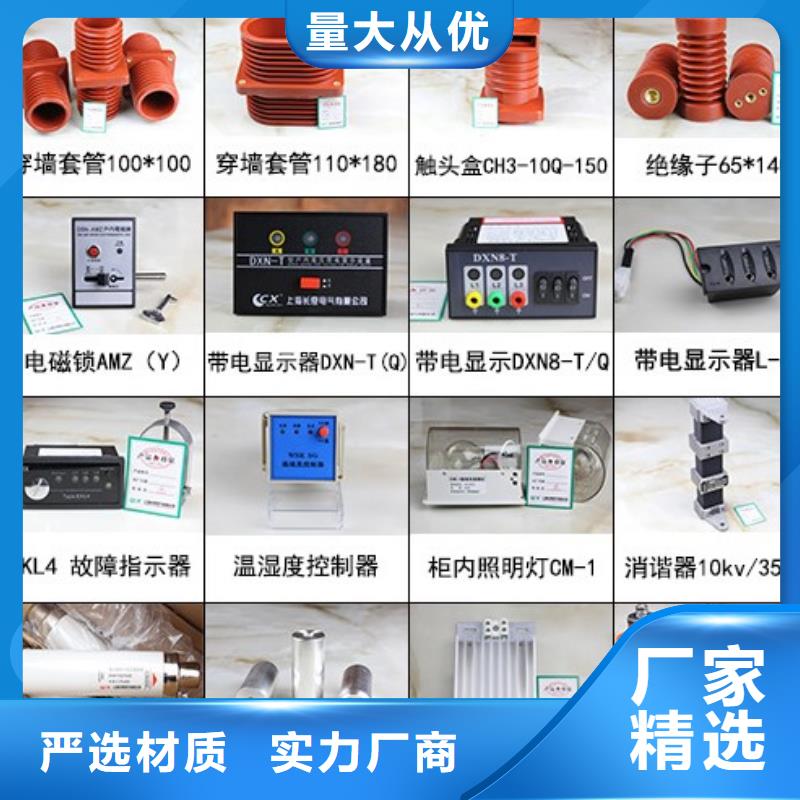 高压隔离开关六氟化硫断路器客户信赖的厂家专注细节使用放心