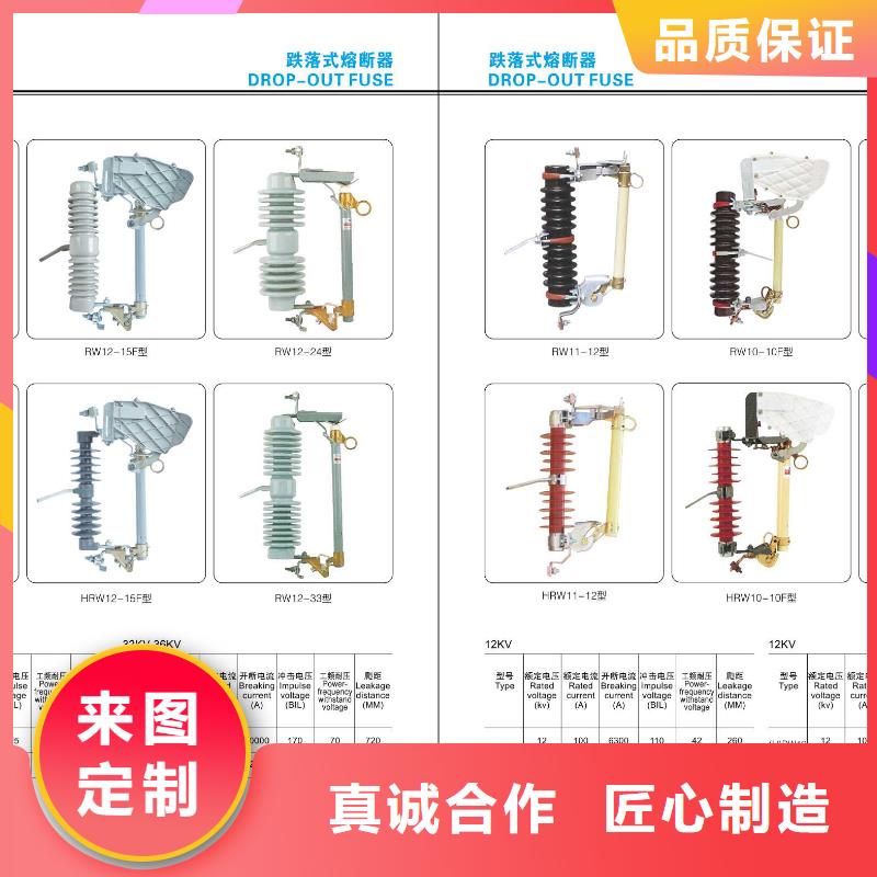 高压隔离开关跌落式熔断器源头厂家来图定制免费获取报价