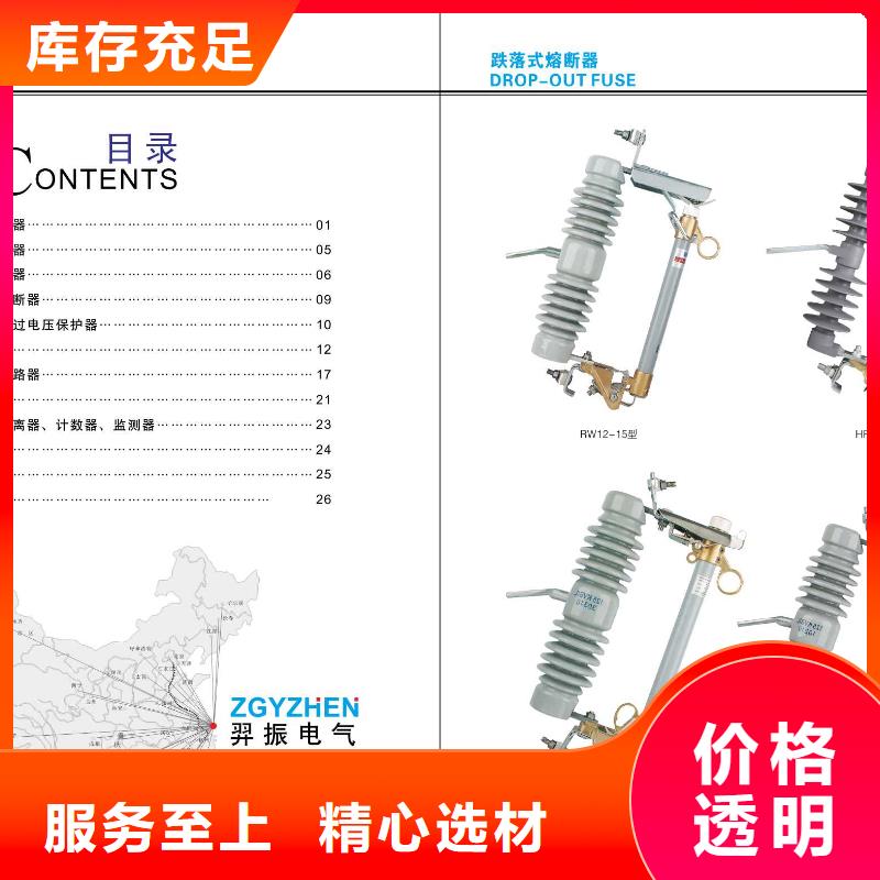 高压隔离开关真空断路器厂家实力大质量好