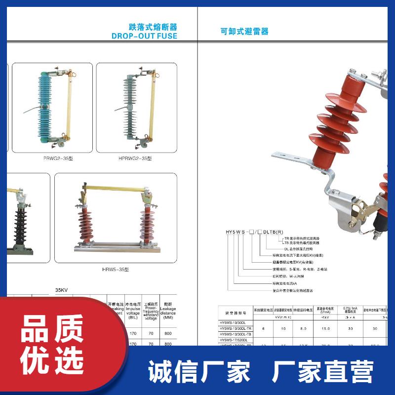 高压隔离开关_断路器厂家细节展示本地供应商