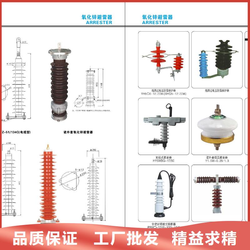 高压隔离开关双电源真空断路器免费回电快速发货