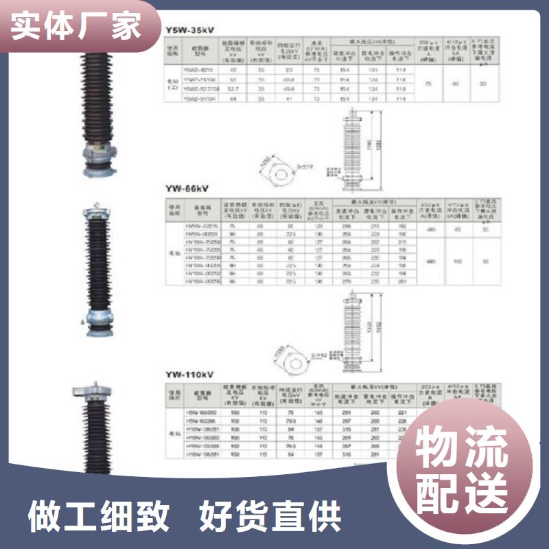 【高压隔离开关真空断路器现货交易】保障产品质量