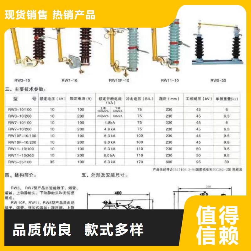 ​高压隔离开关隔离开关厂家定制速度快工期短支持货到付清