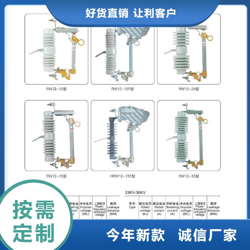 【高压隔离开关】-不锈钢真空断路器高品质现货销售可定制有保障