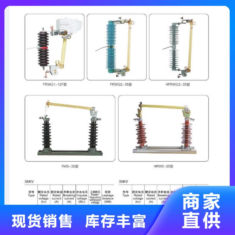 高压隔离开关真空断路器对质量负责产地直供