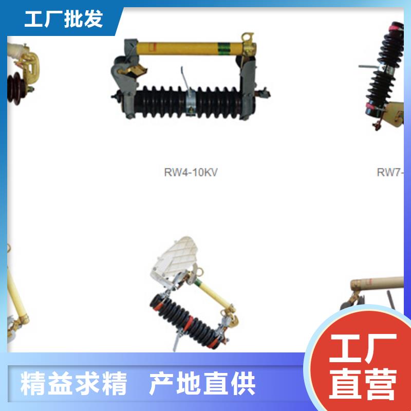 高压隔离开关原料层层筛选<当地>品牌