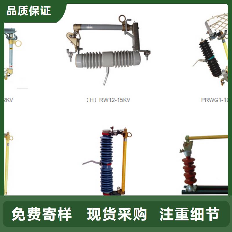 高压隔离开关_三相组合式避雷器厂家直销货源充足同城厂家