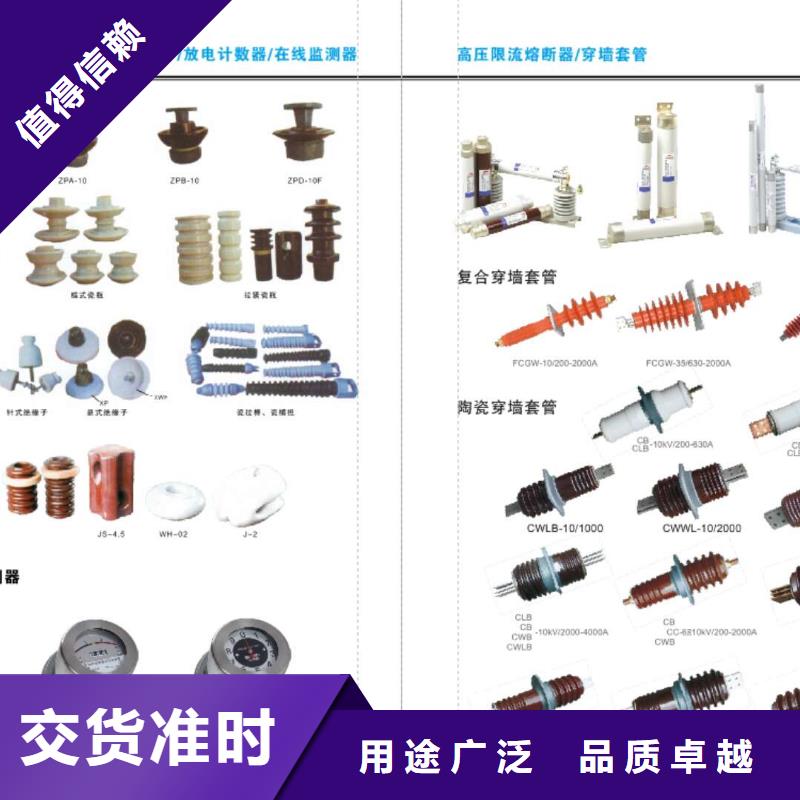 【高压隔离开关高压负荷开关购买的是放心】商家直供