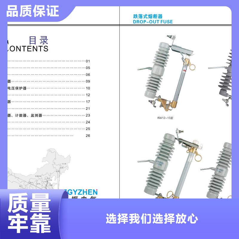 【高压隔离开关】高压负荷开关用心制造现货齐全售后无忧