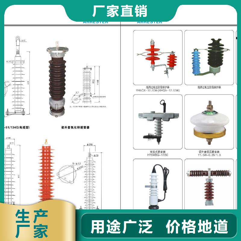 【高压隔离开关玻璃绝缘子每一处都是匠心制作】质量牢靠