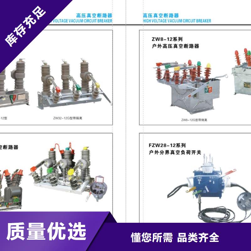 高压隔离开关跌落式熔断器品质优良本地经销商