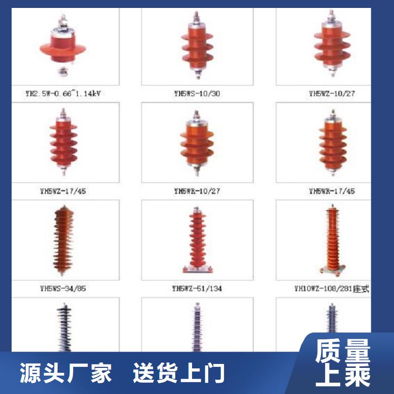 【金属氧化物避雷器】HY5WZ-17/45复合外套氧化锌避雷器不断创新