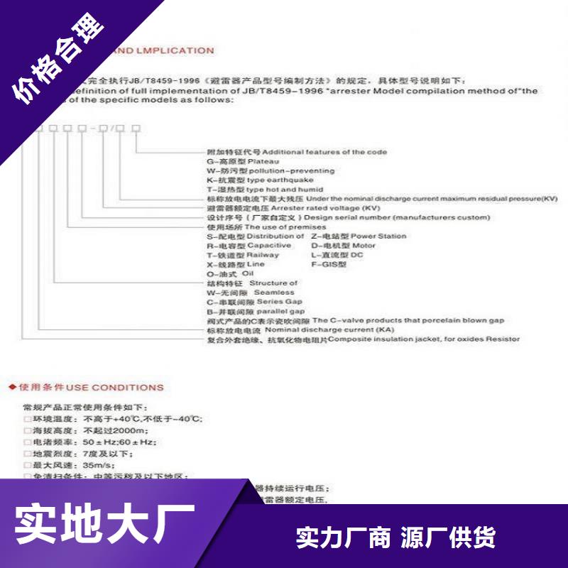 【】YH5WZ-42/134<当地>厂家