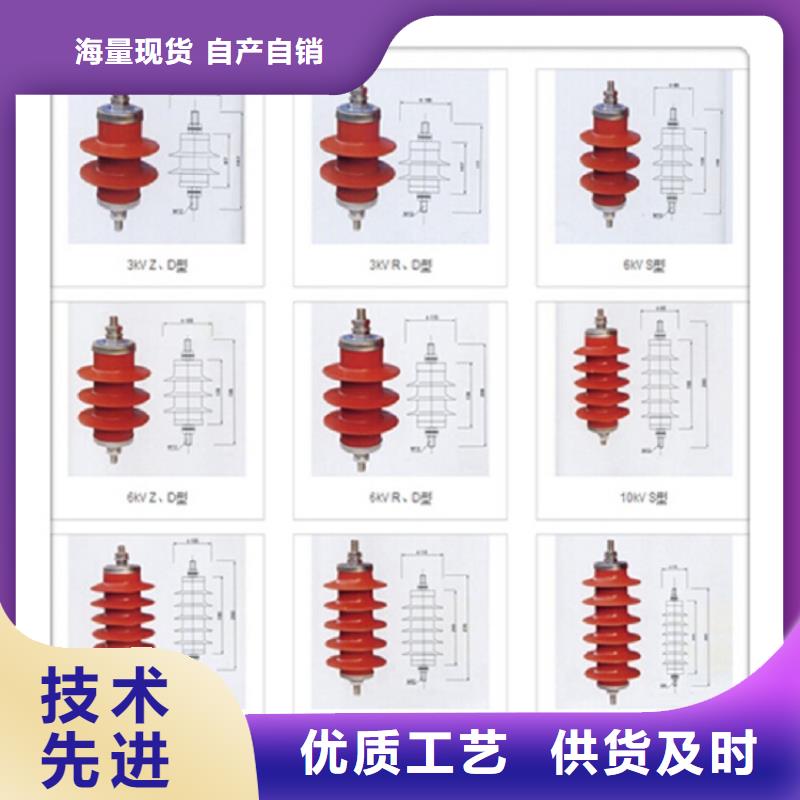 避雷器HY5CX6-13/35【羿振电力】本地经销商