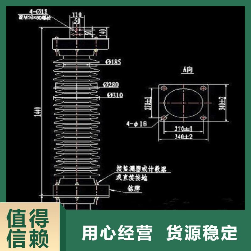 避雷器Y10W-216/562天博体育网页版登陆链接一对一为您服务