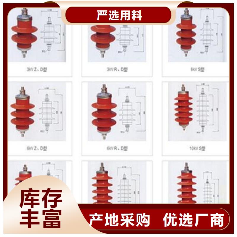 避雷器Y10W-108/281【浙江羿振电气有限公司】当地天博体育网页版登陆链接