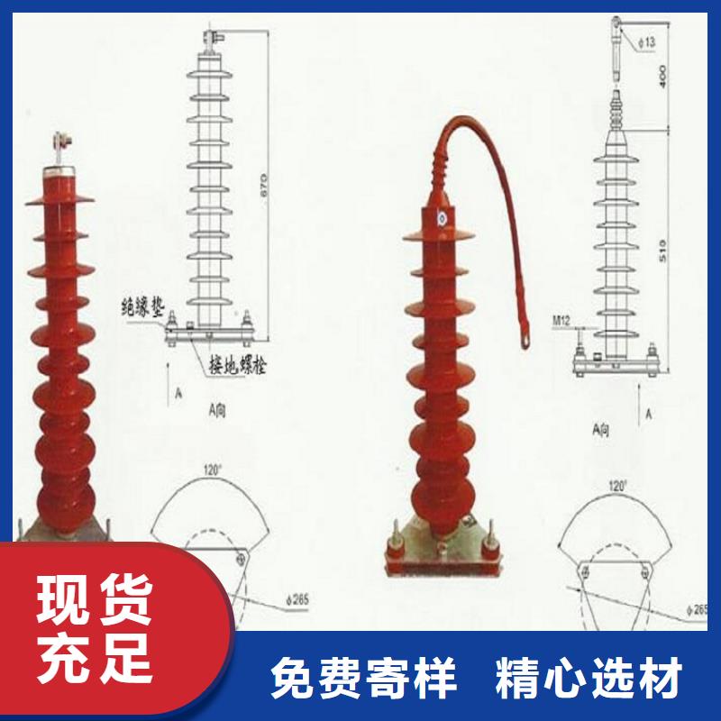 【浙江省温州市乐清市柳市镇】氧化锌避雷器YH5WZ6-17/45天博体育网页版登陆链接当地天博体育网页版登陆链接