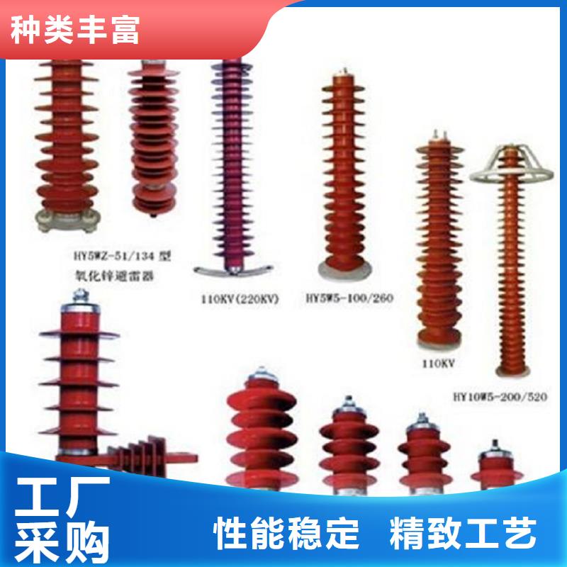 【】氧化锌避雷器YH2.5WD-4/9.5价格行情可定制