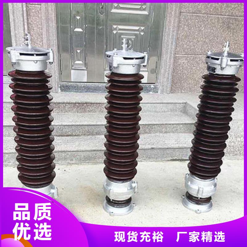 【】跌落式避雷器HY5WS-17/50DL严选材质