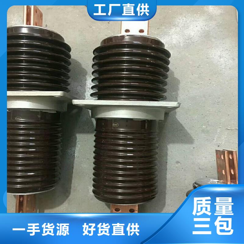 【高压穿墙套管】CWWL-24KV/1600源头厂商