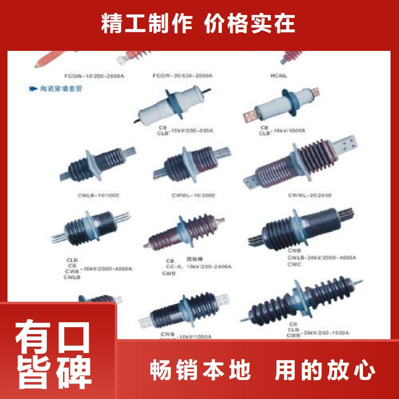 穿墙套管/CWW-35/400-3浙江羿振电气有限公司严格把控每一处细节