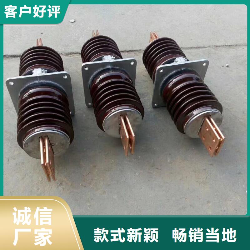 【高压穿墙套管】CWW-24KV/2500-3物美价优