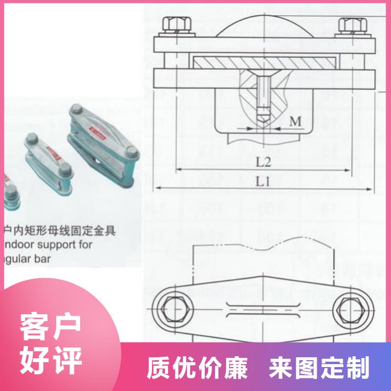 母线夹具MNL-305厂家直销-母线夹具MNL-305天博体育网页版登陆链接附近经销商