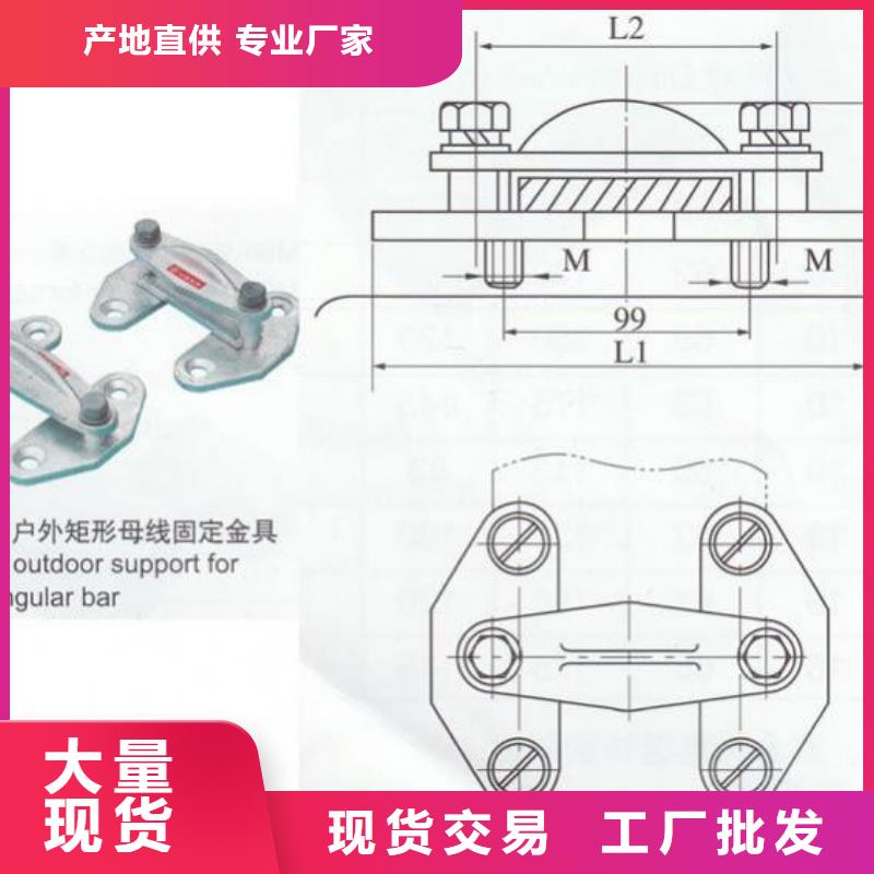 MWP-403T固定金具MWP-404T矩形母线固定金具.附近供应商