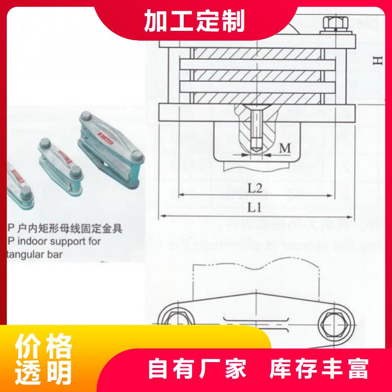 母线固定金具MNP-206-MWP-401支持定制批发